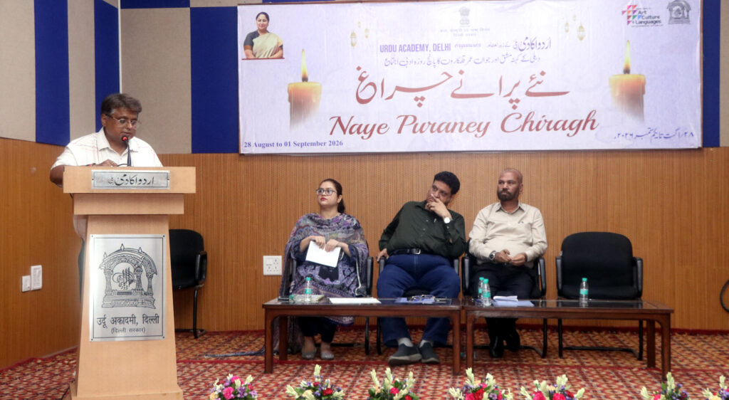 01-2-1024x562 उर्दू अकादमी, दिल्ली के तत्वावधान में ''नये पुराने चिराग'' का दूसरा दिन
