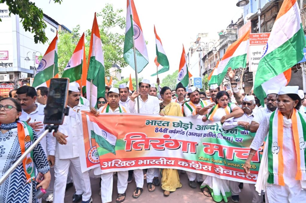 1000308099-1024x681 9 अगस्त क्रांति दिवस