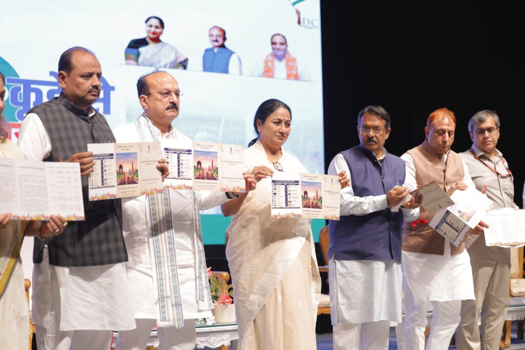 1000314661-1-1024x683 मुख्यमंत्री रेखा गुप्ता ने ‘दिल्ली को कूड़े से आजादी-स्वच्छता अभियान 2026’ का किया शुभारंभ