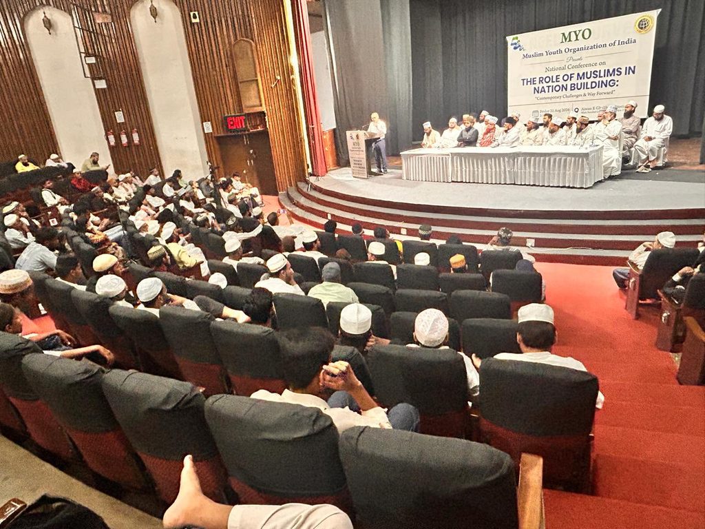 1000318397-1024x768 राष्ट्र निर्माण में मुसलमानों की भूमिका पर राष्ट्रीय सम्मेलन, एकता और सद्भाव का संदेश