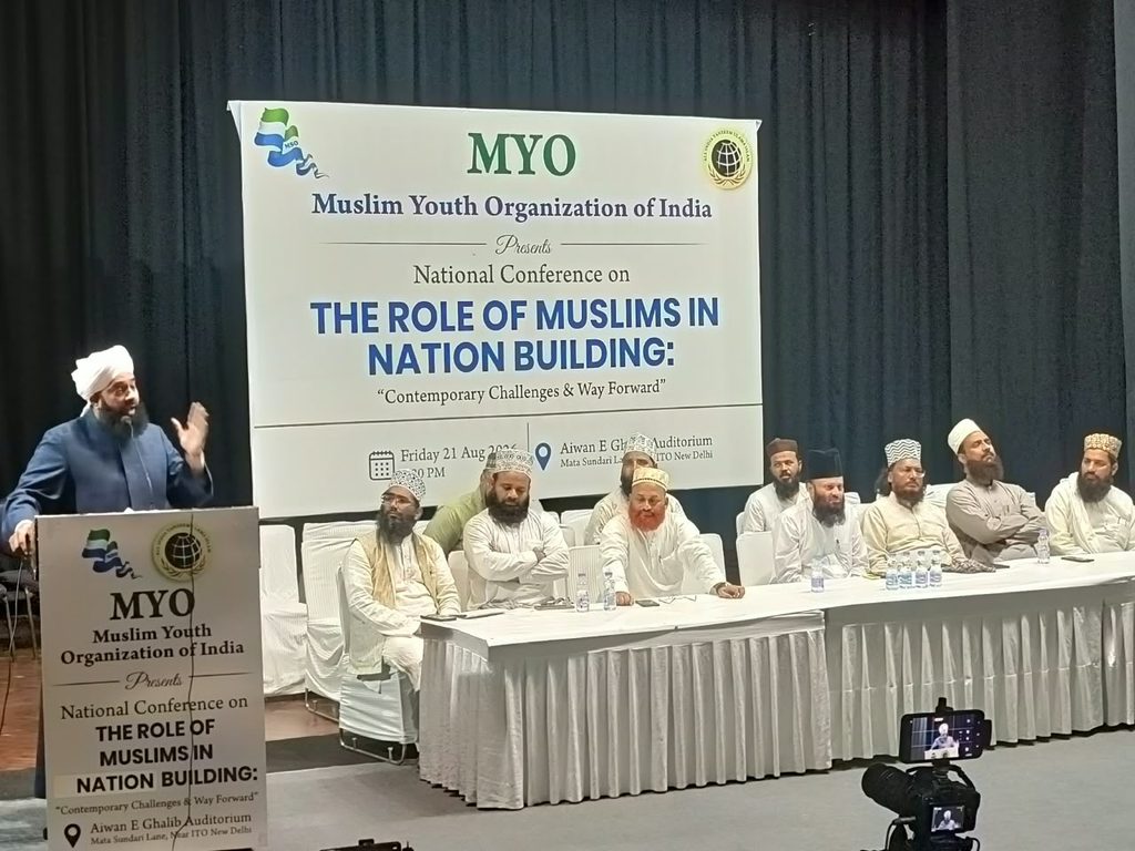 1000318399-1024x768 राष्ट्र निर्माण में मुसलमानों की भूमिका पर राष्ट्रीय सम्मेलन, एकता और सद्भाव का संदेश