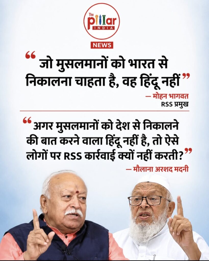 68b1b84f-5fba-416b-9f1e-72ace0b5fe8d-819x1024 ‘अगर ऐसे लोग हिंदू नहीं तो RSS कार्रवाई क्यों नहीं करती?’
