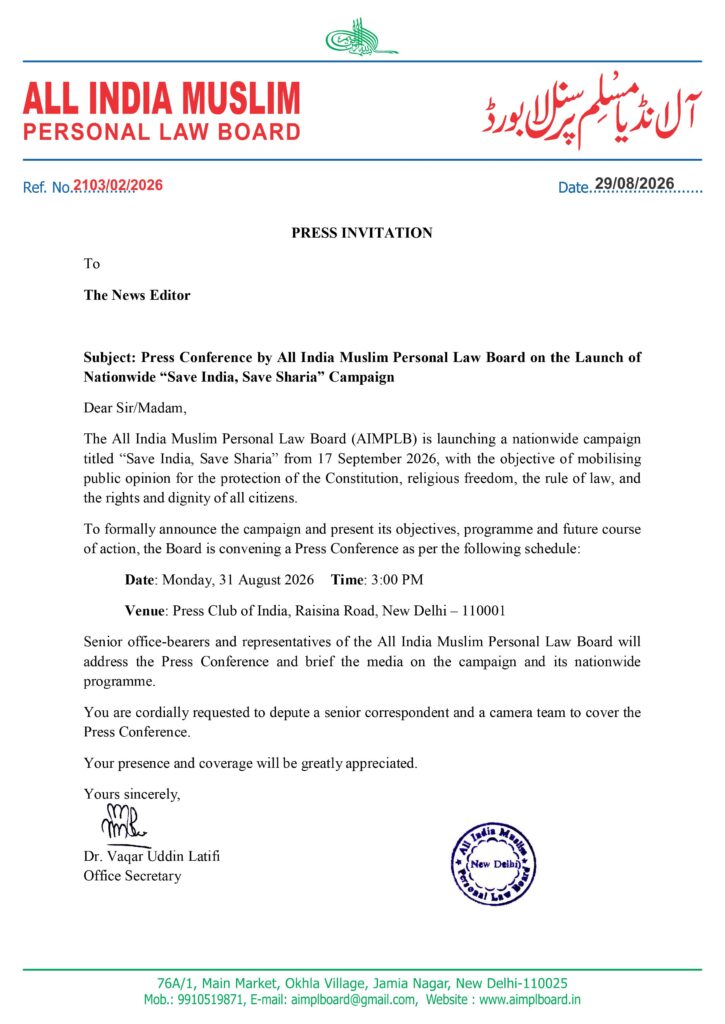 AIMPLB-725x1024 AIMPLB to Launch Nationwide 'Save India, Save Sharia' Campaign on September 17; Calls Press Conference in New Delhi