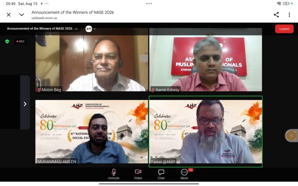 Awards-Announcement-Pic2-1024x640 AMP ने सामाजिक सेवा में उत्कृष्टता के छठे राष्ट्रीय पुरस्कार 2026 की घोषणा की