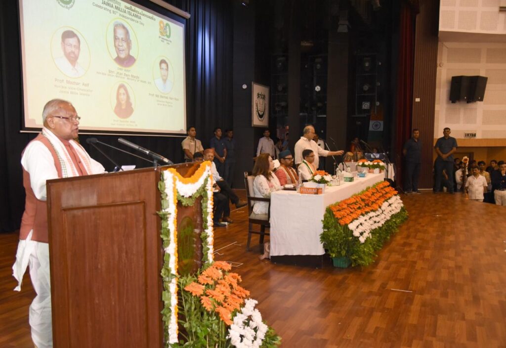 Image4-1-1024x704 JMI Celebrates 80th Independence Day with Patriotic Fervour; Union Minister Jitan Ram Manjhi Graces the Occasion as Chief Guest