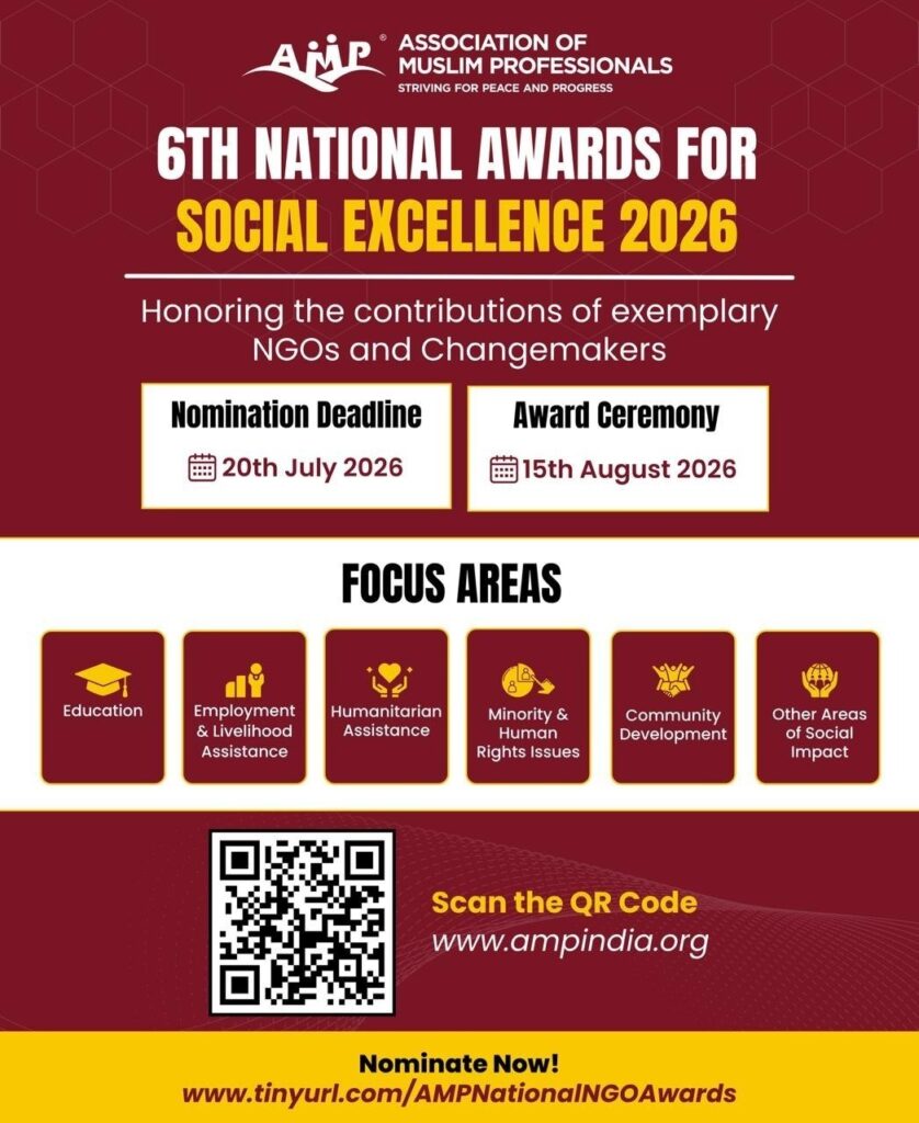 NGO-Awards-2026-838x1024 AMP ने सामाजिक सेवा में उत्कृष्टता के छठे राष्ट्रीय पुरस्कार 2026 की घोषणा की