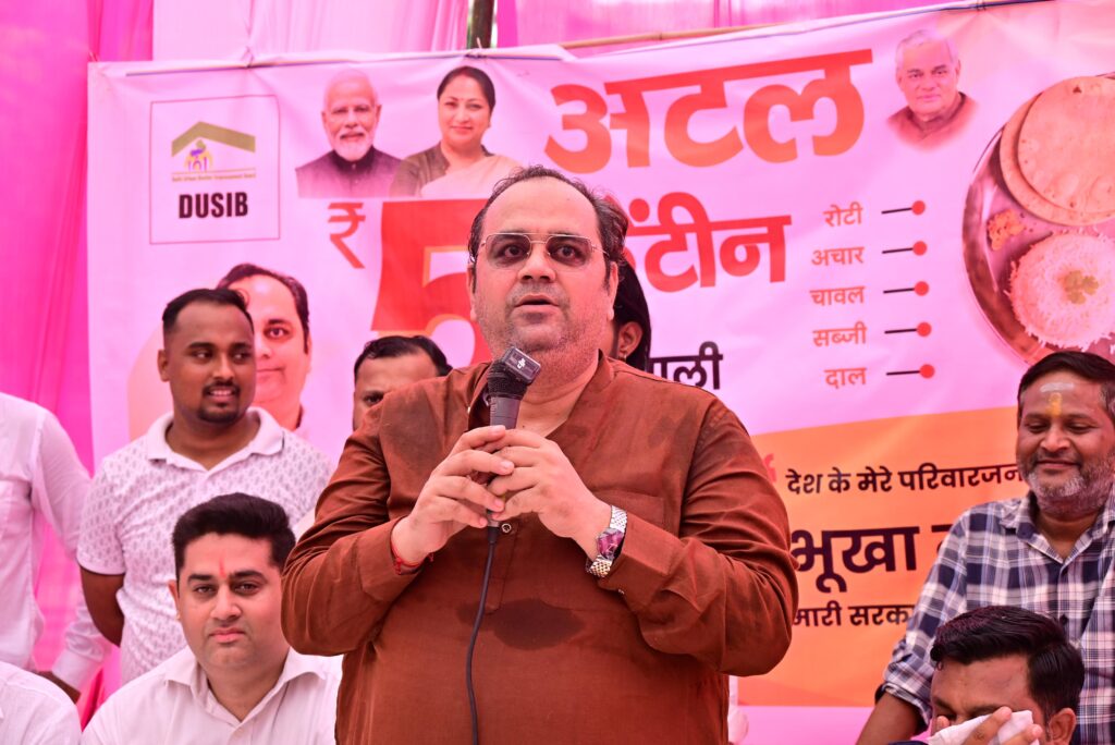 WhatsApp-Image-2026-08-16-at-4.12.12-PM-1024x684 दिल्ली में अब 100 अटल कैंटीन संचालित,जहां रोजाना लाखों लोगों को खाना खिलाया जा रहा है