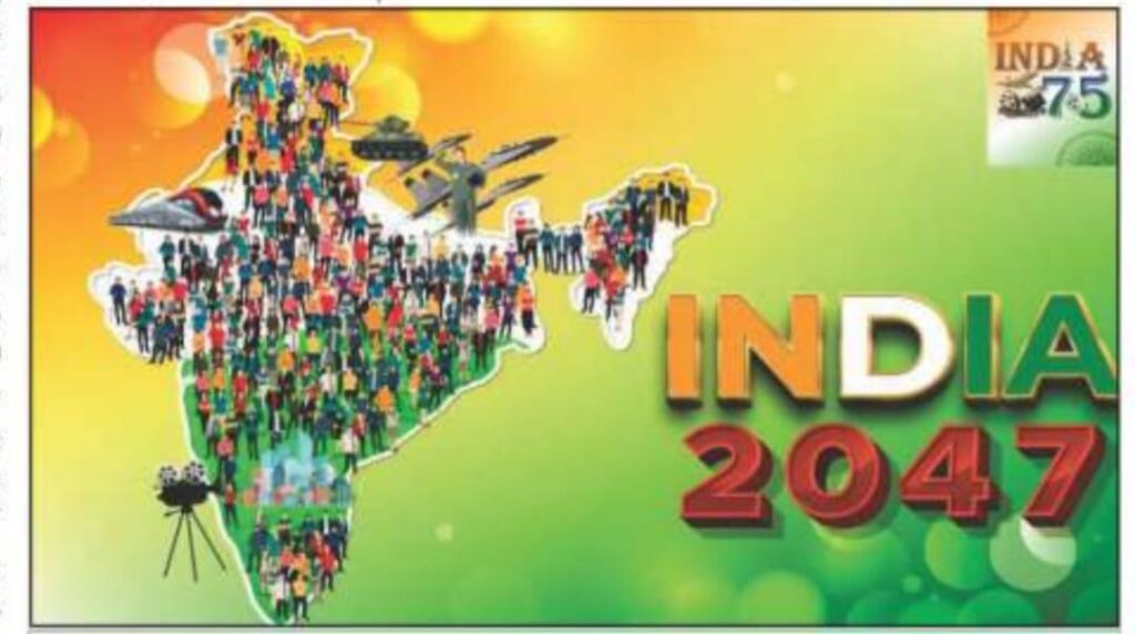 WhatsApp-Image-2026-08-21-at-12.46.02-AM-1024x572 विज़न 2047: विकसित भारत के निर्माण में मुस्लिम युवाओं के लिए अवसर