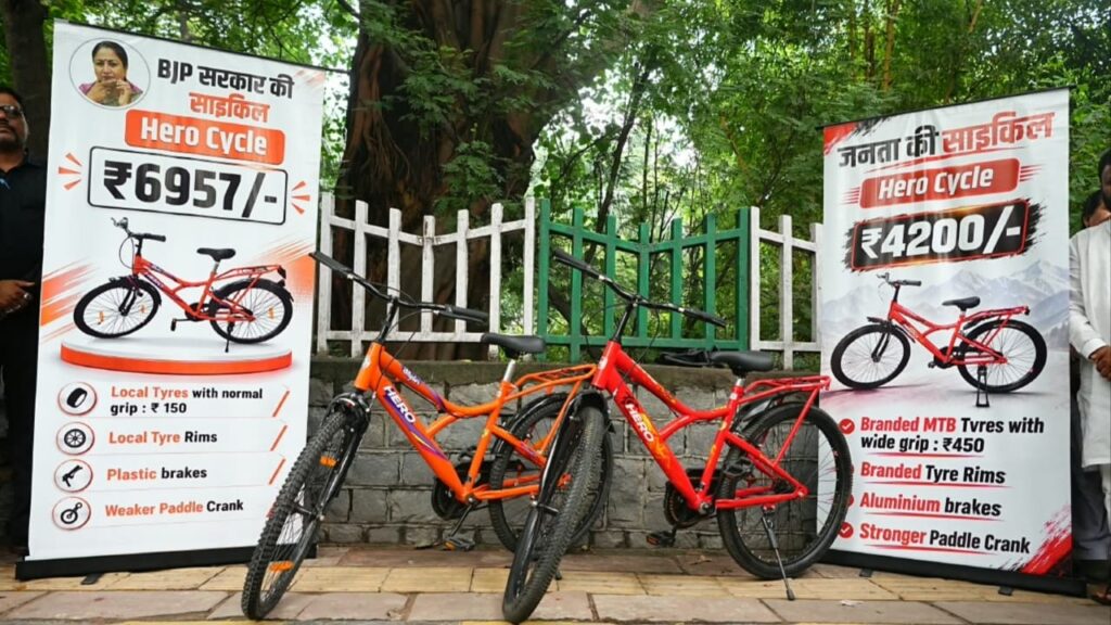 aap-connector-b71cac31f7a5-1024x576 “आप” ने एलजी ऑफिस के बाहर लगाई साइकिल प्रदर्शनी, मांगा आशीष सूद का इस्तीफा
