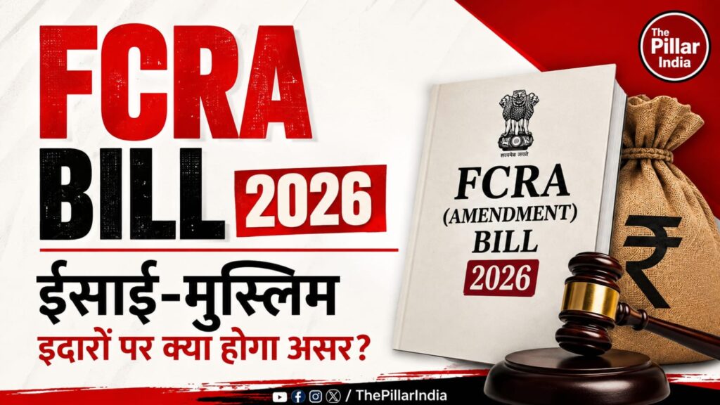 bc91f490-9808-4be3-bb8f-32831f97009f-1024x576 हंगामा हे कियूं बरपा......