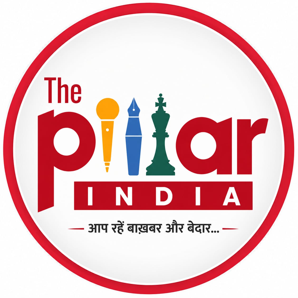 The Pillar India