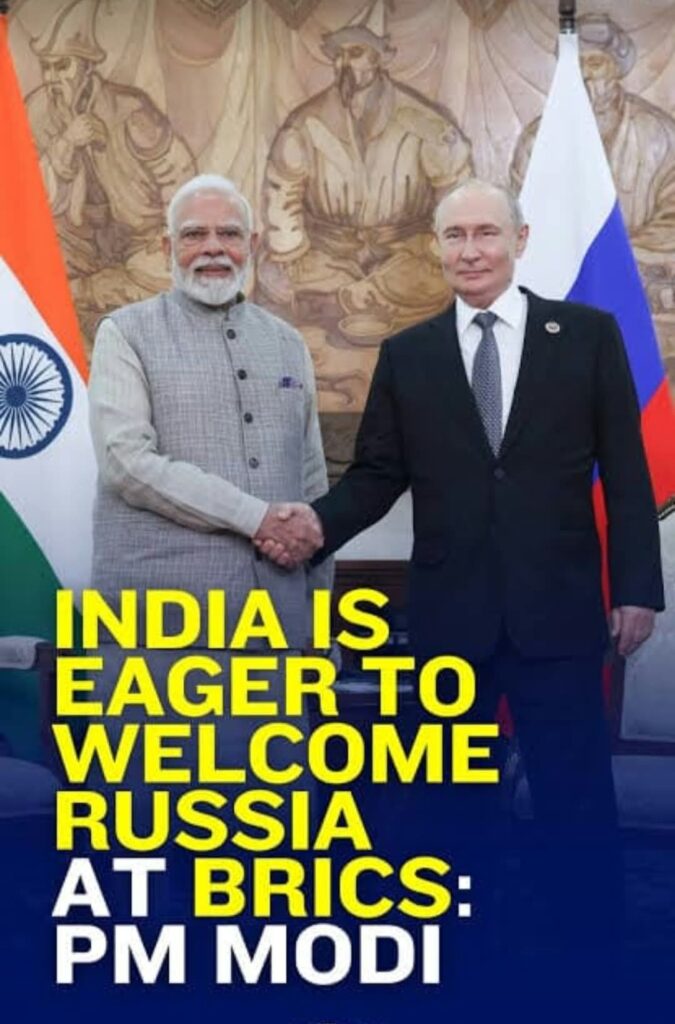 55ff4cf7-a255-4e80-9b9c-a6893cc2e81a-675x1024 18वां ब्रिक्स सम्मेलन वैश्विक शांति संदेश का सूचक