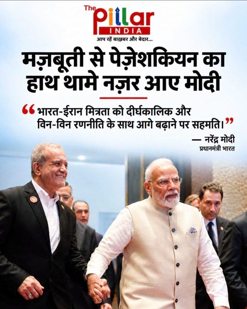 805833891_1513828987176717_8298657715565568986_n-1-819x1024 18वां ब्रिक्स शिखर सम्मेलन 2026: भारत मंडपम में वैश्विक दिग्गजों का जमावड़ा, व्यापारिक साझेदारी और कूटनीति का भव्य आगाज