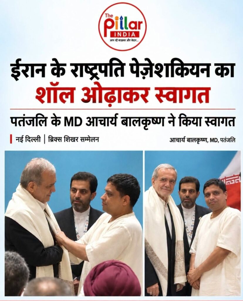 805900305_1832082021504763_7040480251413508125_n-828x1024 पीएम मोदी ने ईरान के राष्ट्रपति मसूद पेज़ेशकियन से की मुलाक़ात, भारत-ईरान संबंधों पर हुई चर्चा!