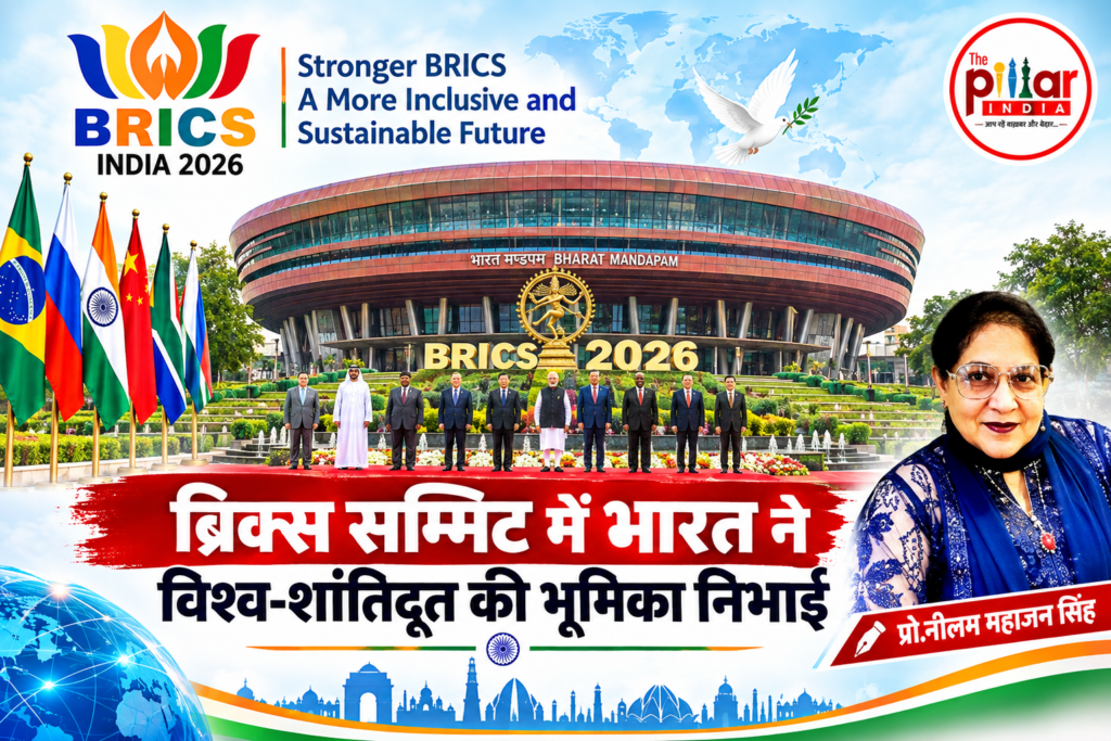 Brics-2026-4-1024x683 ब्रिक्स सम्मिट में भारत ने विश्व-शांतिदूत की भूमिका निभाई