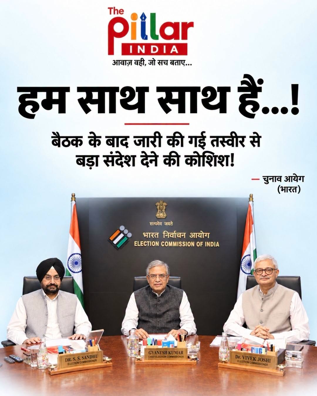 Election Commission of India on Indian Express investigative report