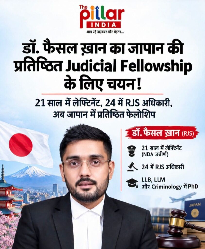Dr-Faisal-Khan-843x1024 डॉ. फैसल ख़ान का जापान की प्रतिष्ठित Judicial Fellowship के लिए चयन!