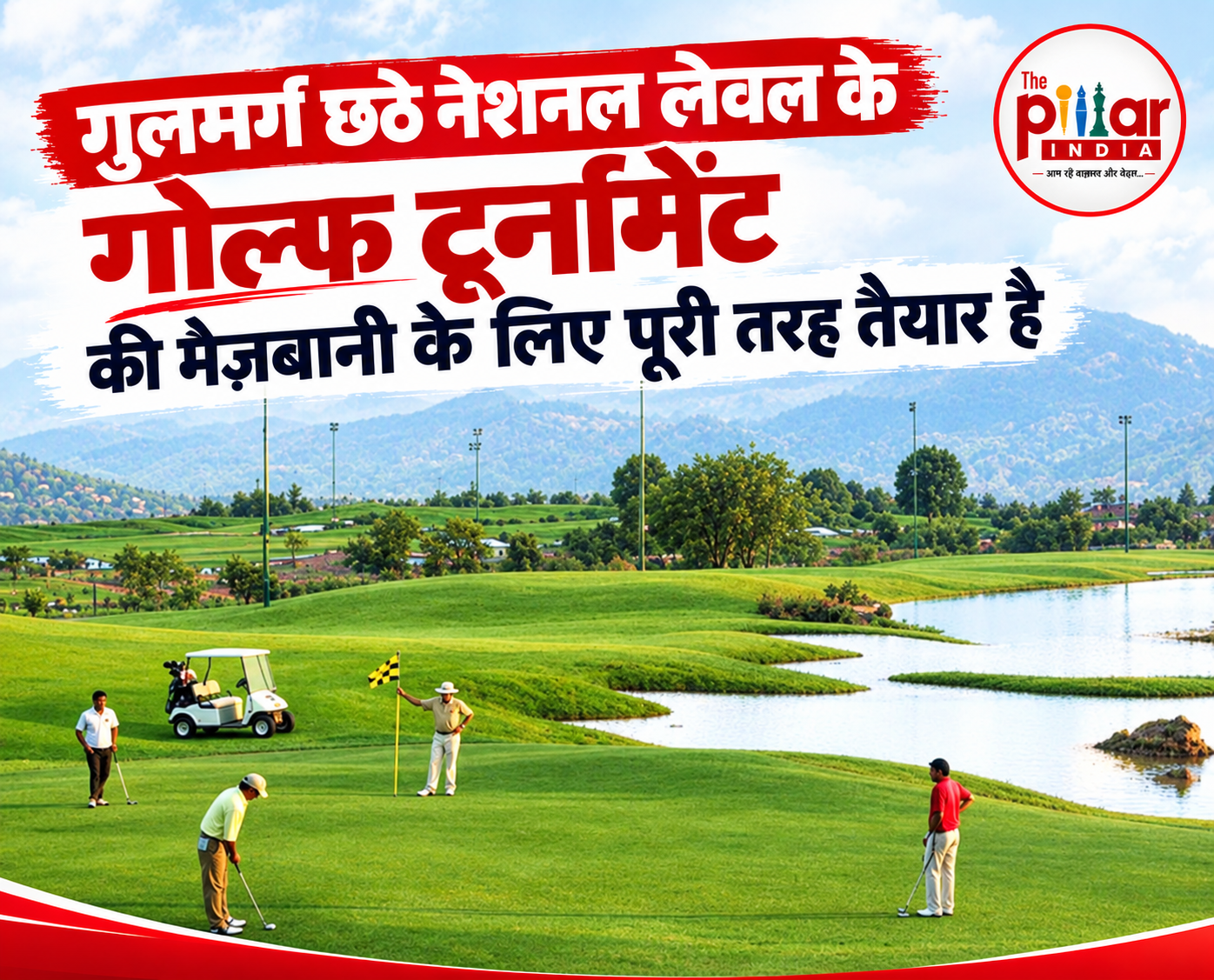 Gulmarg Golf Tournament