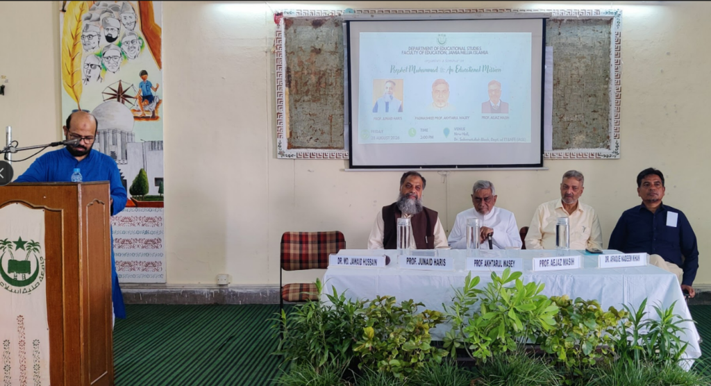 Image1-1-1024x556 JMI's Department of Educational Studies organizes a Seminar on 'Prophet Muhammad (PBUH): An Educational Mission