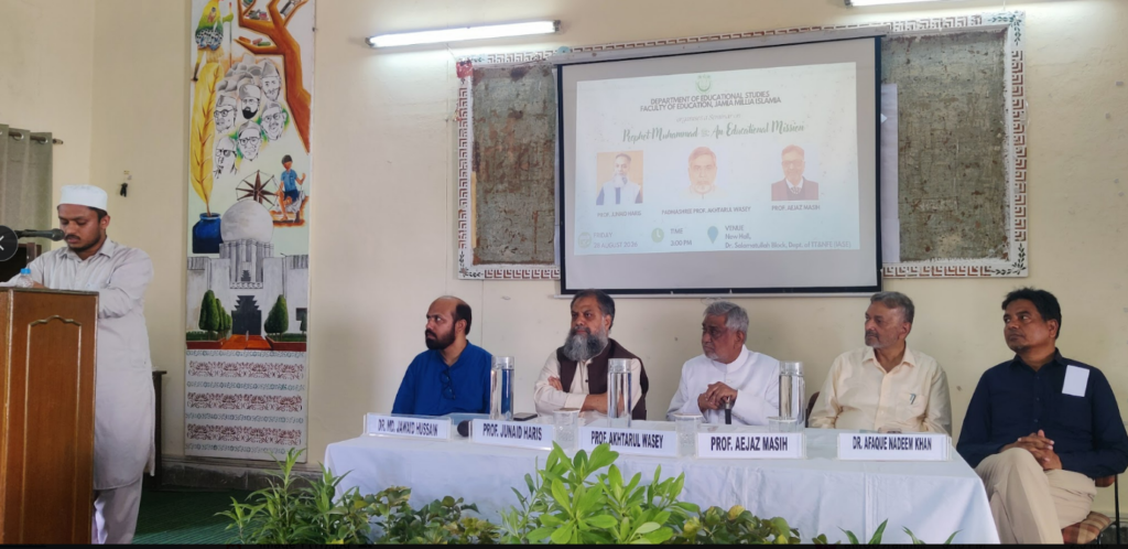 Image2-1-1024x498 JMI's Department of Educational Studies organizes a Seminar on 'Prophet Muhammad (PBUH): An Educational Mission