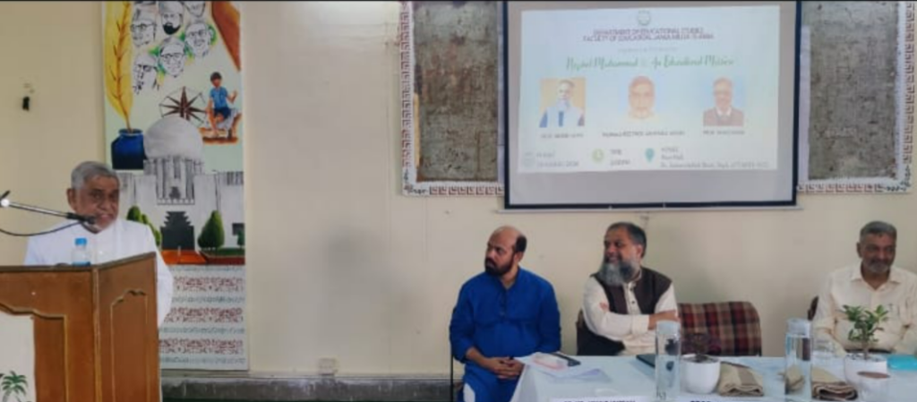 Image3-1024x449 جامعہ ملیہ اسلامیہ میں ’پیغمبرمحمد(صلی اللہ علیہ وسلم):ایک تعلیمی مشن‘ کے عنوان سے سمینار کا انعقاد