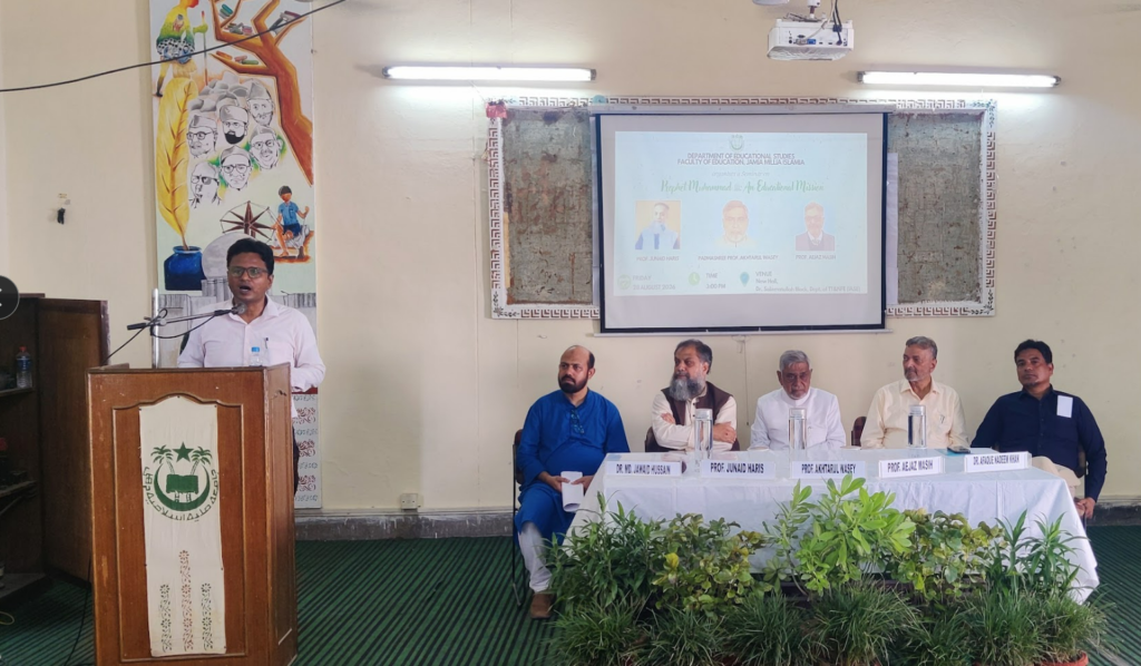 Image5-1024x598 JMI's Department of Educational Studies organizes a Seminar on 'Prophet Muhammad (PBUH): An Educational Mission