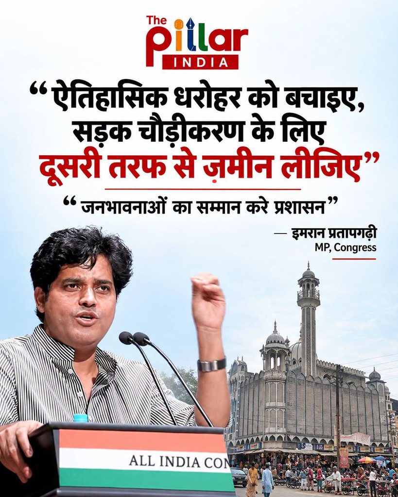Imran-Partapgarhi-on-Shahi-Masjid-Ujjain-819x1024 उज्जैन की शाही मस्जिद का कुछ हिस्सा मुस्लिम समाज ख़ुद हटा रहा है