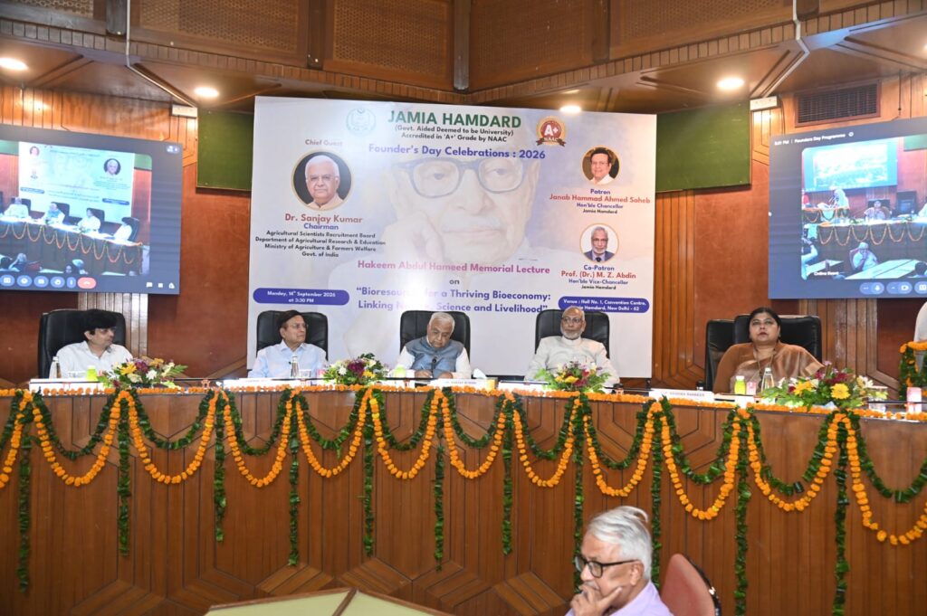 Jamia-Hamdard-1024x681 जामिया हमदर्द ने अपने संस्थापक कुलाधिपति, स्वर्गीय हकीम अब्दुल हमीद की 118वीं जयंती मनाई