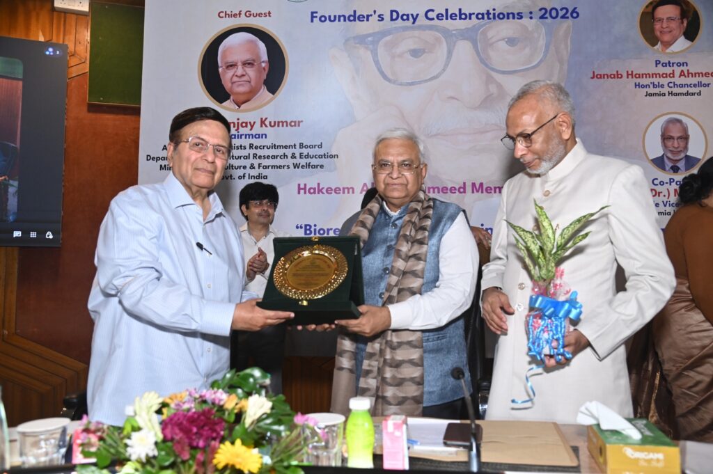 Jamia-Hamdard-4-1024x681 जामिया हमदर्द ने अपने संस्थापक कुलाधिपति, स्वर्गीय हकीम अब्दुल हमीद की 118वीं जयंती मनाई