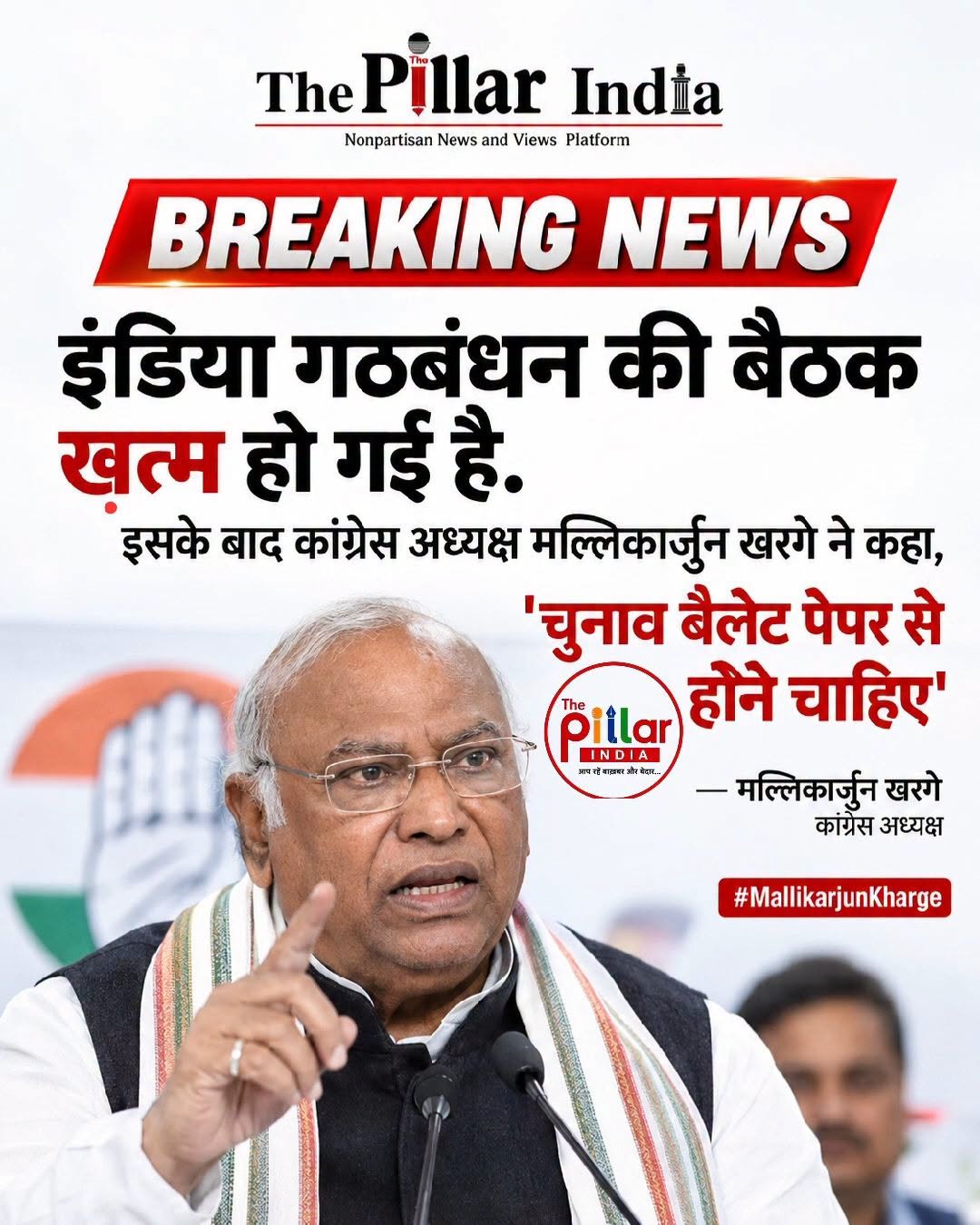 Mallika Arjun Kharge INC President
