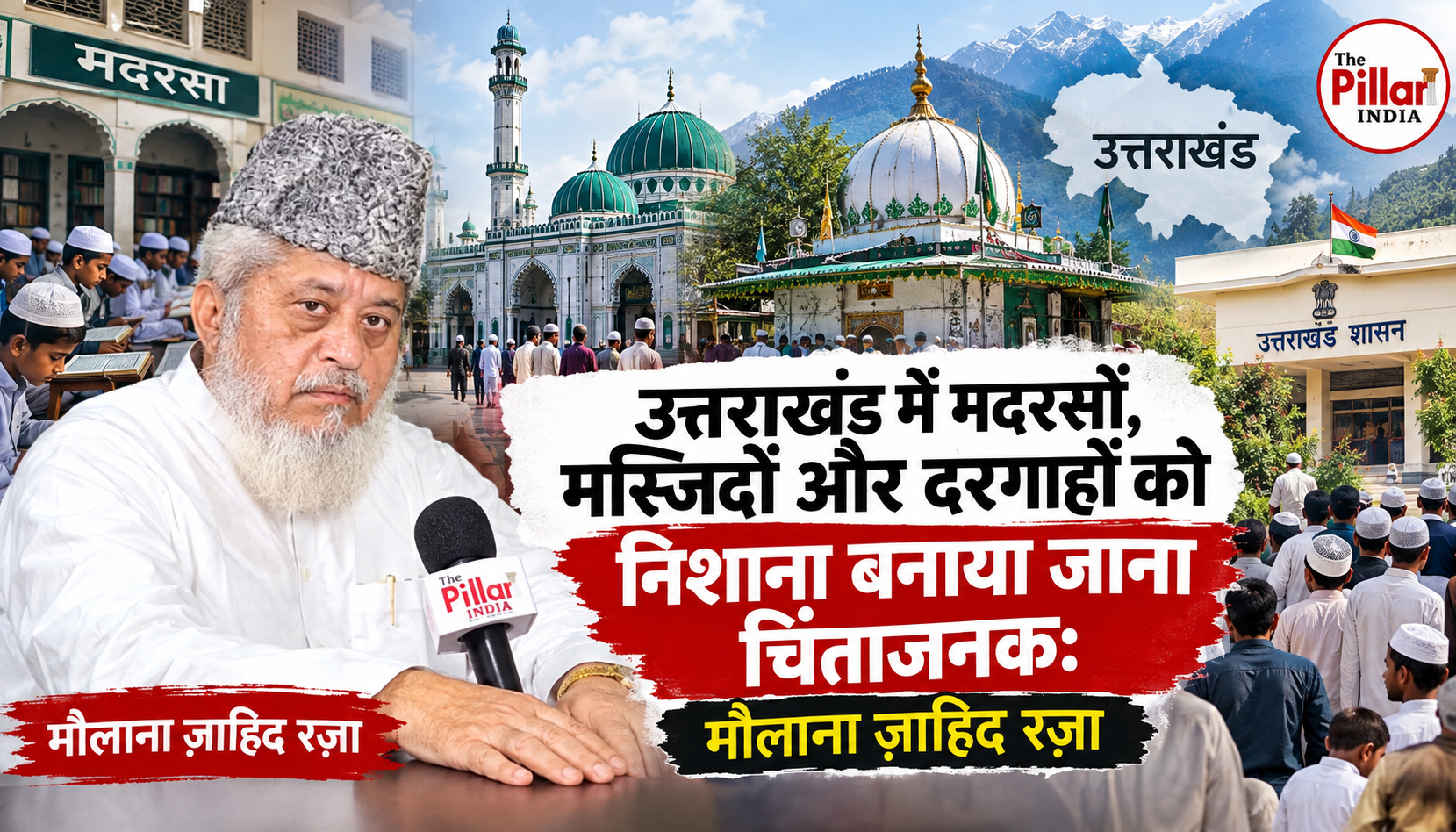 Molana zahid Raza