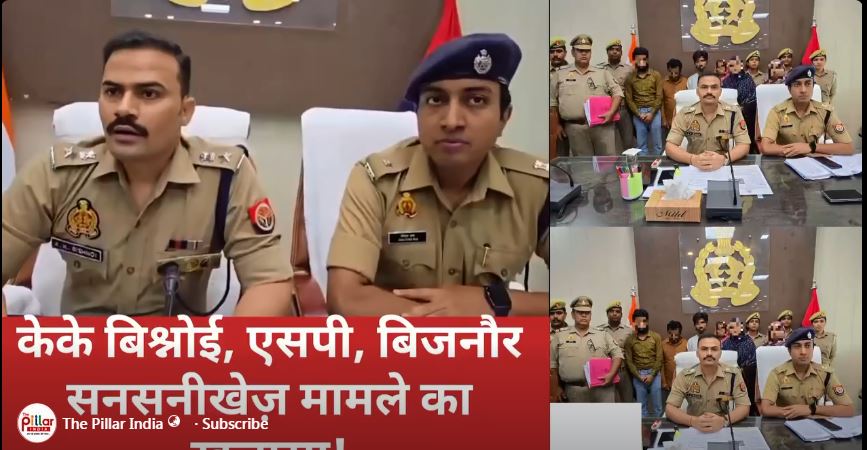 KK Bishnoi SP Bijnor
