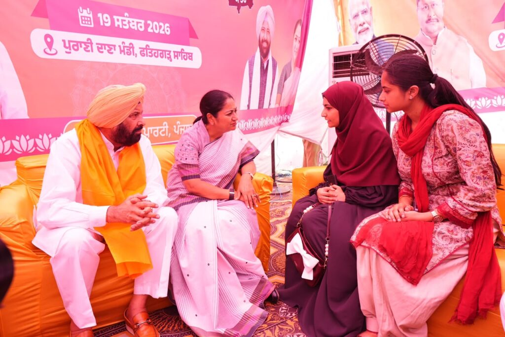 Nasha-mukt-4-1024x683 फतेहगढ़ साहिब से ‘नशा मुक्त पंजाब यात्रा’ की शुरुआत, दिल्ली की मुख्यमंत्री रेखा गुप्ता ने आप सरकार पर साधा निशाना