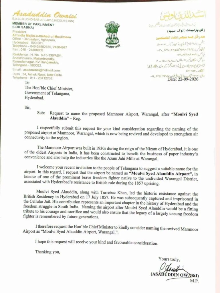 Owaisi-Letter-769x1024 मम्नूर एयरपोर्ट का नाम मौलवी सैयद अलाउद्दीन के नाम पर रखने की मांग!