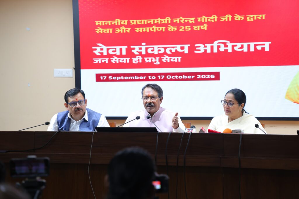 PIC-1024x683 प्रधानमंत्री श्री नरेन्द्र मोदी जी के जन्मदिवस पर 17 सितंबर से 17 अक्टूबर तक दिल्ली में चलेगा सेवा संकल्प अभियान: मुख्यमंत्री रेखा गुप्ता