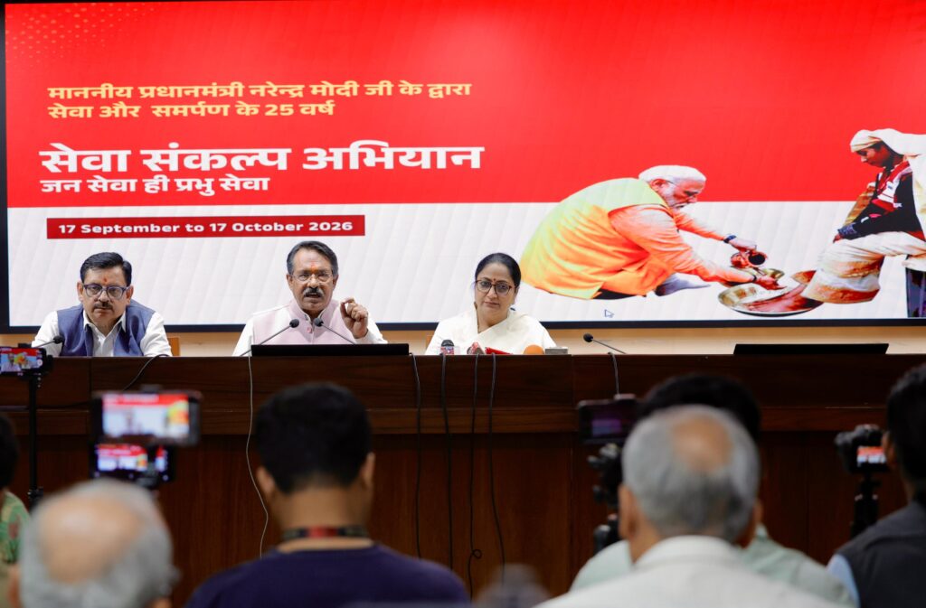 PIC1-1024x673 प्रधानमंत्री श्री नरेन्द्र मोदी जी के जन्मदिवस पर 17 सितंबर से 17 अक्टूबर तक दिल्ली में चलेगा सेवा संकल्प अभियान: मुख्यमंत्री रेखा गुप्ता