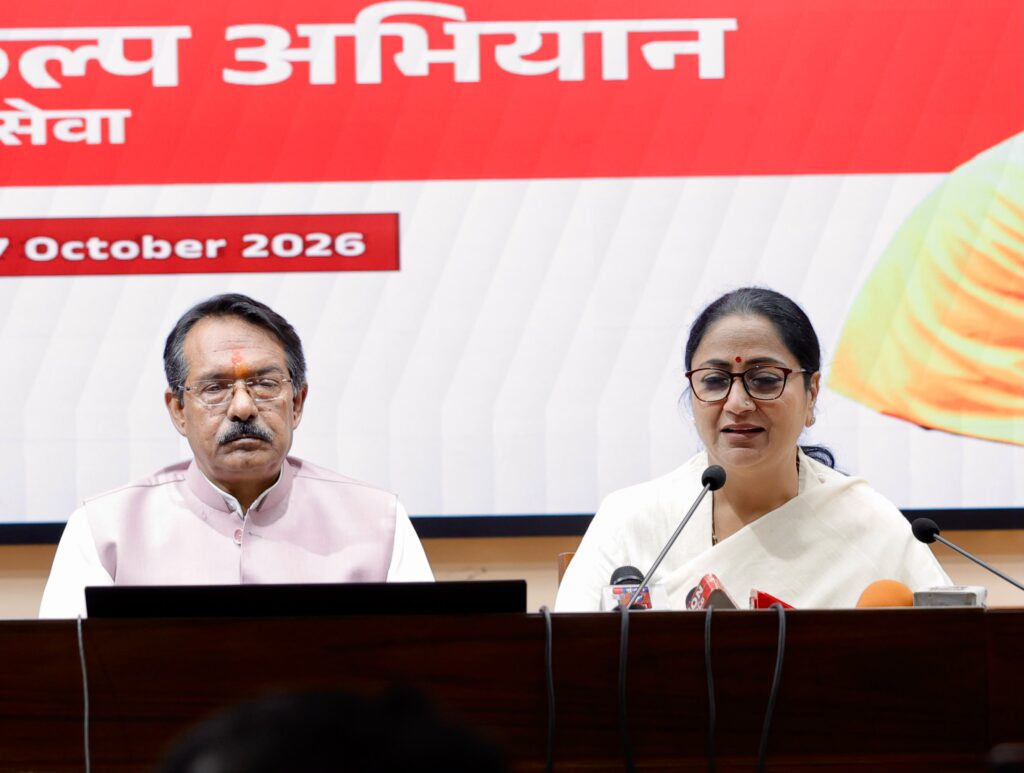 PIC2-1024x773 प्रधानमंत्री श्री नरेन्द्र मोदी जी के जन्मदिवस पर 17 सितंबर से 17 अक्टूबर तक दिल्ली में चलेगा सेवा संकल्प अभियान: मुख्यमंत्री रेखा गुप्ता
