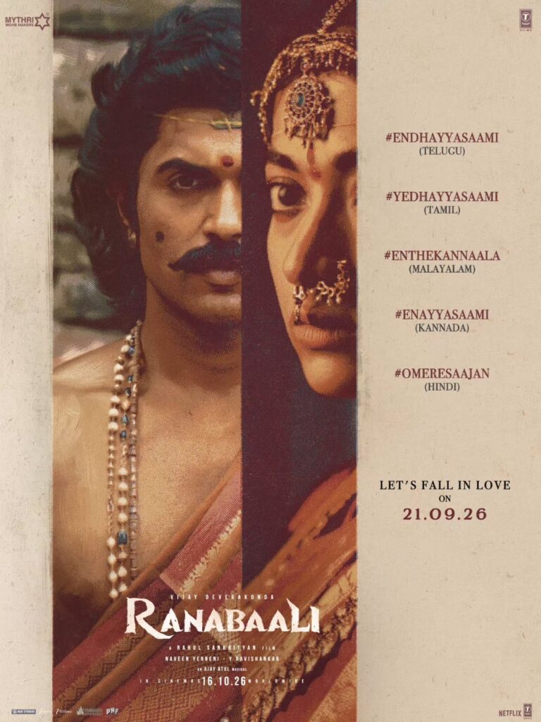 Ranabali-768x1024 विजय देवरकोंडा और रश्मिका मंदाना स्टारर ‘राणाबाली’ के मेकर्स ने पोस्टर शेयर कर की पहले रोमांटिक गाने की घोषणा, 21 सितंबर को होगा रिलीज
