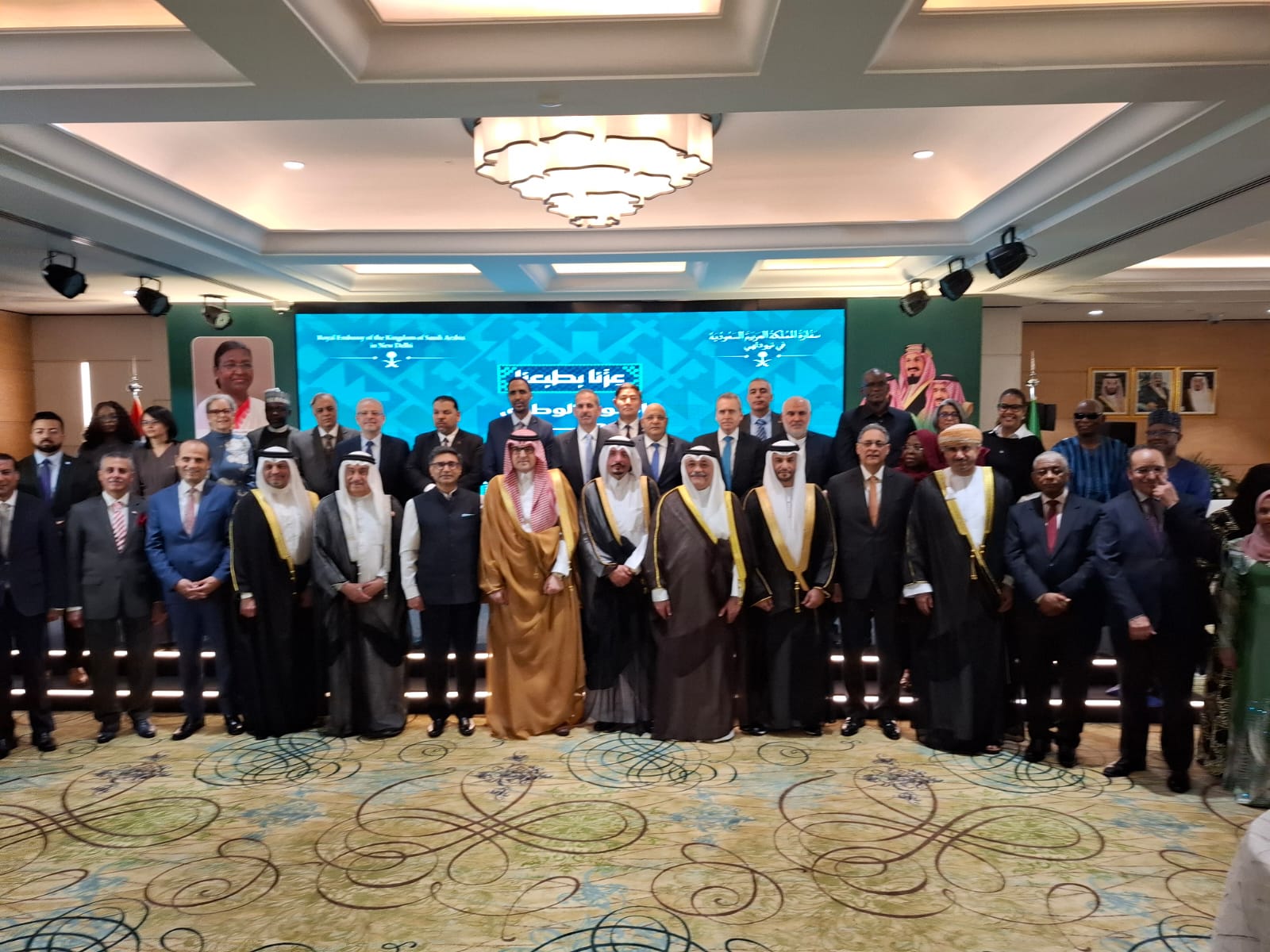 96th Saudi National Day