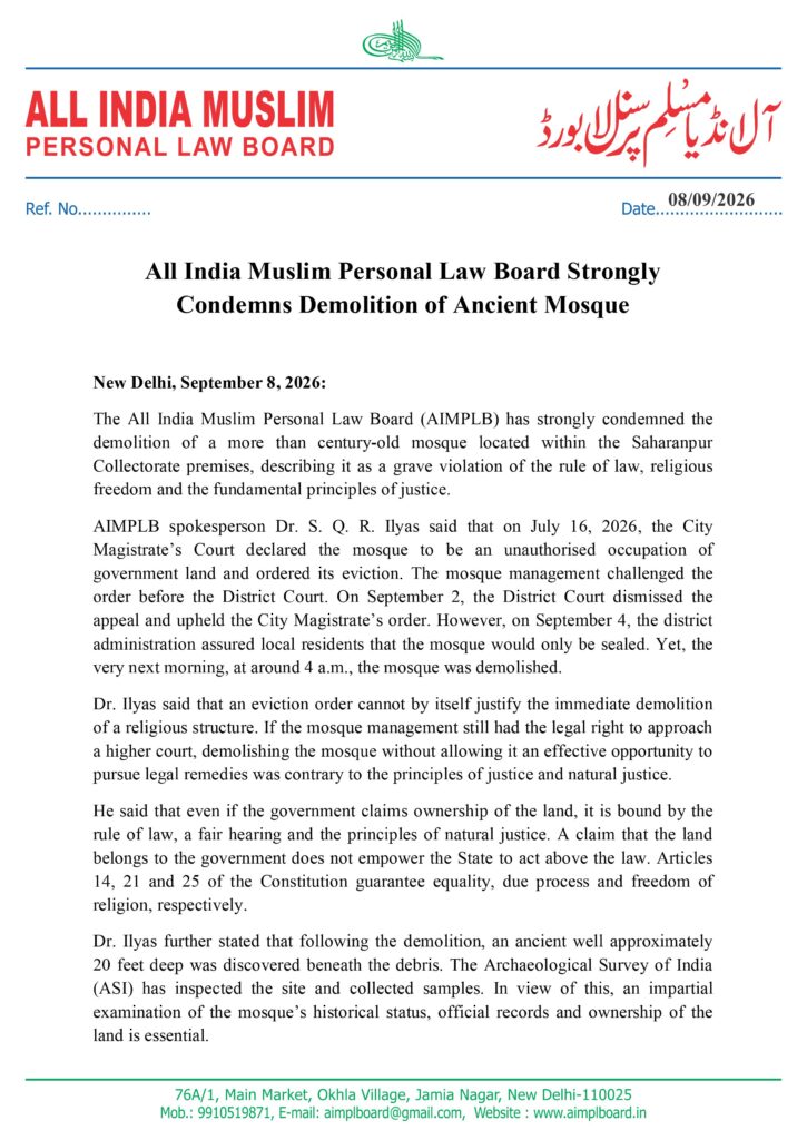 aimp-725x1024 All India Muslim Personal Law Board Strongly Condemns Demolition of Ancient Mosque