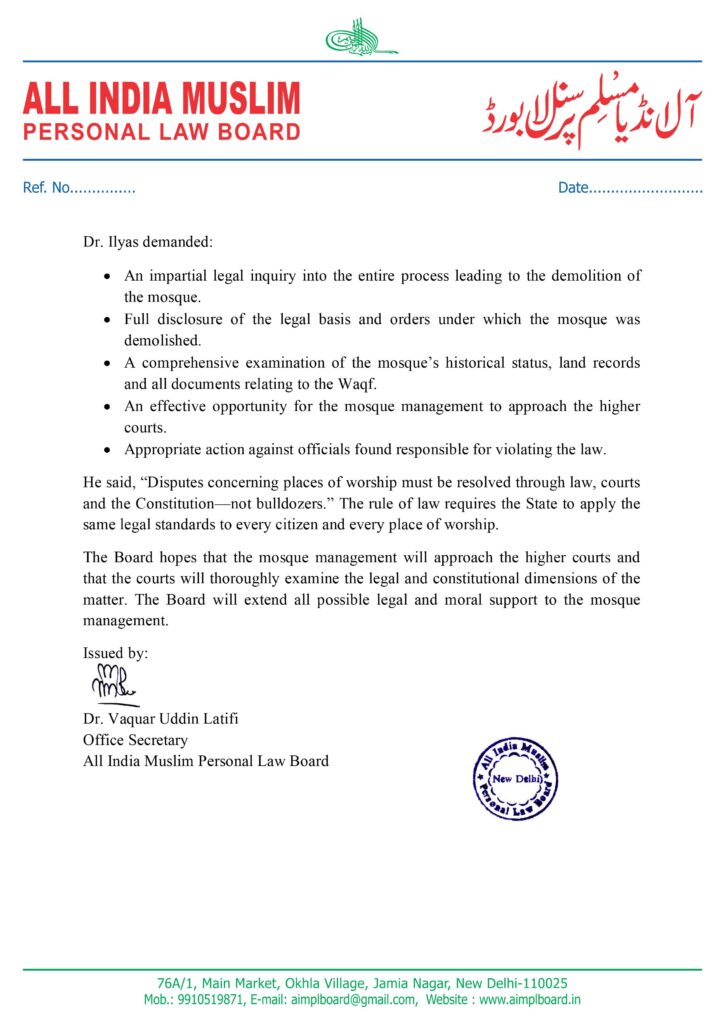 aimp1-725x1024 All India Muslim Personal Law Board Strongly Condemns Demolition of Ancient Mosque