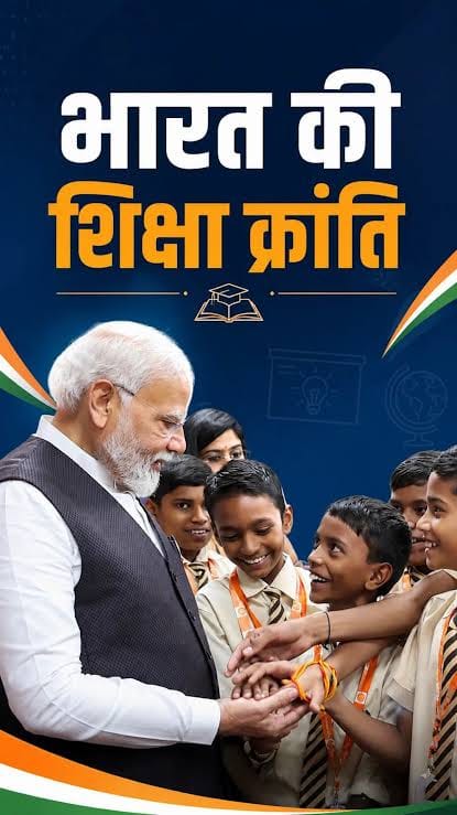 c5395ecf-3655-4e01-89ca-4d78be31ef09 भारतीय शिक्षा प्रणाली व छात्रों का आत्मघात शोषण