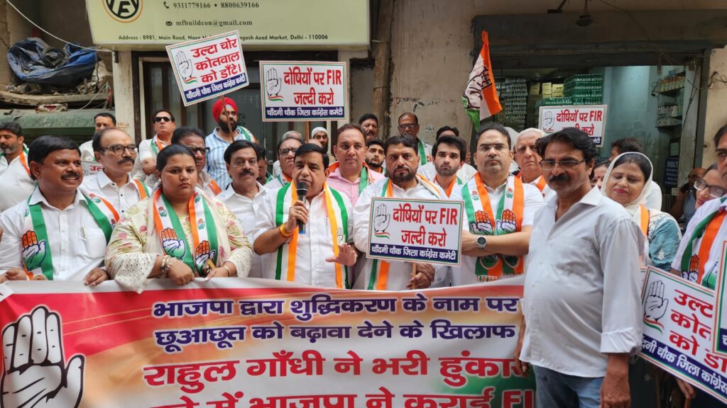 dpcc1-1024x576 श्री खड़गे के अपमान के लिए जिम्मेदार लोगों को कानून के दायरे में नहीं लाया जाता, तब तक कांग्रेस अपना विरोध करती रहेगी-देवेंदे यादव