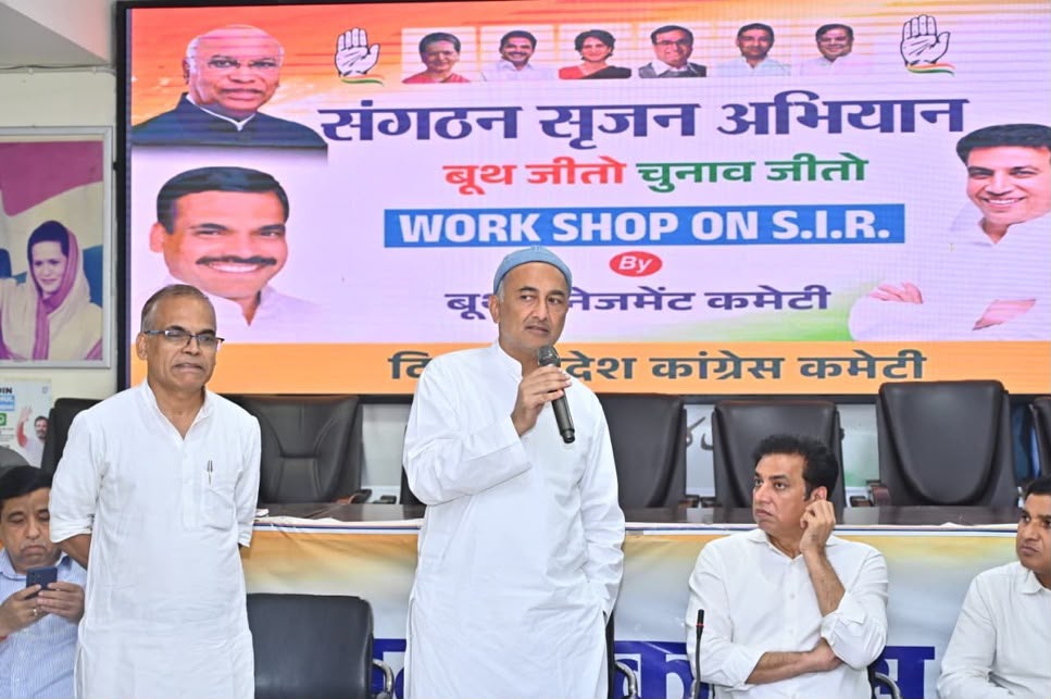 sept Against the possibility of  vote deduction and discrepancies in the voter list in the name of SIR (Special Intensive Revision), the Delhi Congress is fully prepared to prevent any kind of malpractice—Devender Yadav