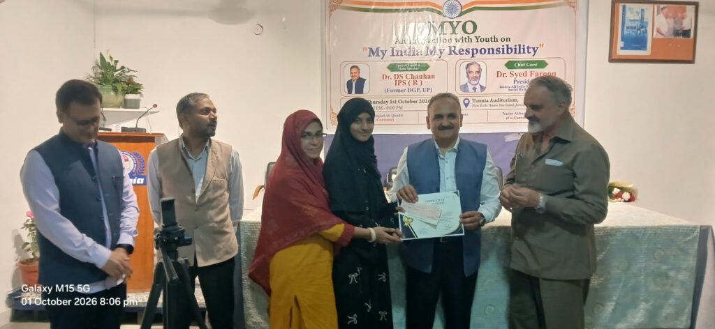 1a248ea3-def1-41c4-b300-08664b879742-1024x472 MYO के "My India, My Responsibility" कार्यक्रम में पूर्व डीजीपी डॉ. डी.एस. चौहान का आह्वान: 'आधुनिक शिक्षा और मुख्यधारा में भागीदारी से ही देश मजबूत होगा'