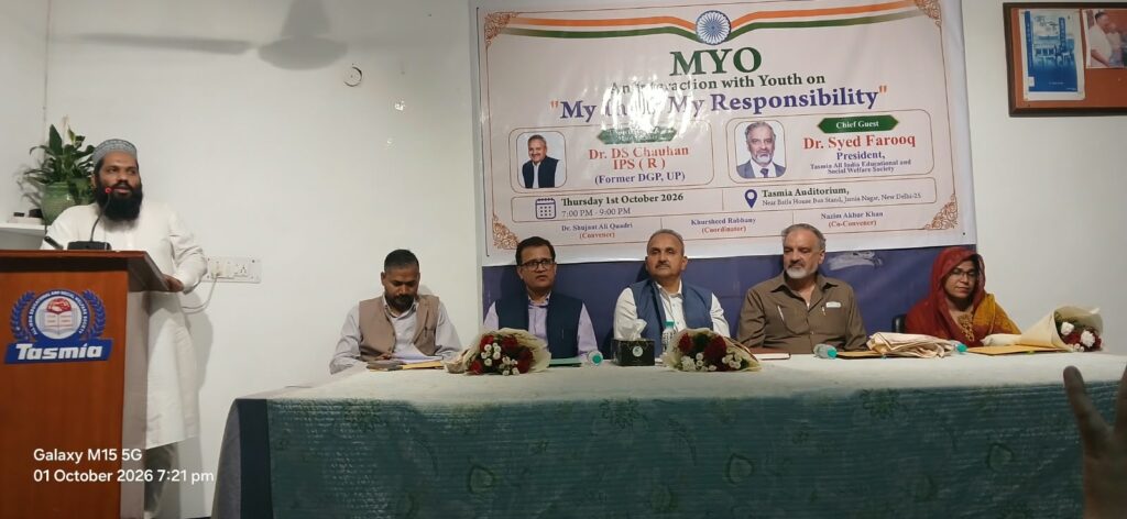 21b519e4-9602-46ae-b85a-59472821d48a-1024x472 MYO के "My India, My Responsibility" कार्यक्रम में पूर्व डीजीपी डॉ. डी.एस. चौहान का आह्वान: 'आधुनिक शिक्षा और मुख्यधारा में भागीदारी से ही देश मजबूत होगा'
