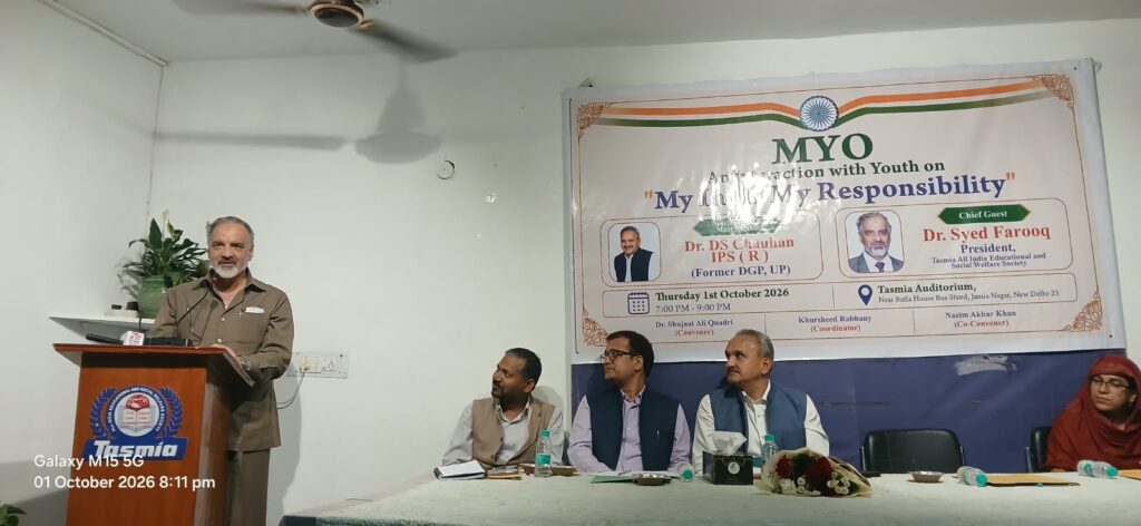 5adeb536-0f7a-4581-b753-91beaf119fd3-1024x472 MYO के "My India, My Responsibility" कार्यक्रम में पूर्व डीजीपी डॉ. डी.एस. चौहान का आह्वान: 'आधुनिक शिक्षा और मुख्यधारा में भागीदारी से ही देश मजबूत होगा'
