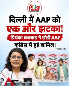 AAp National spokes Person Priyanka Kakkar