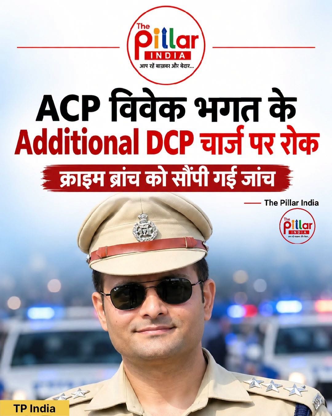 ACP Vivek Bhagat