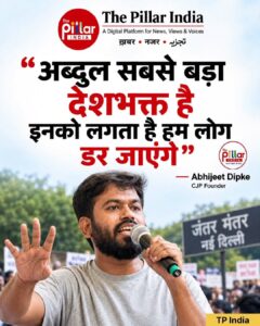 Abhijeet Deepke CJP Founder